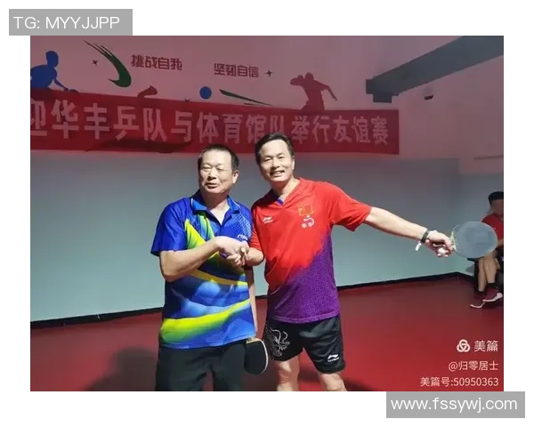 深圳乒乓球队灵活性表现的数据分析与战术优化研究